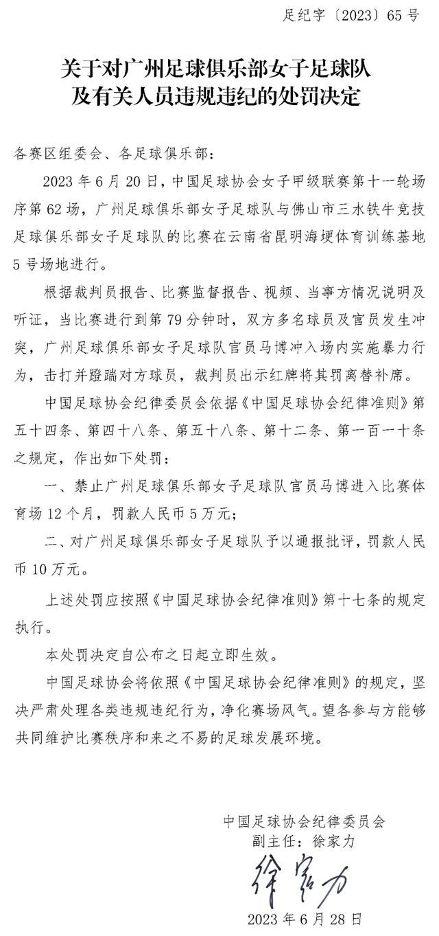 伊卡尔迪在本赛季的加拉塔萨雷发挥出色，12场比赛打进了10球，他是土超联赛的明星球员。